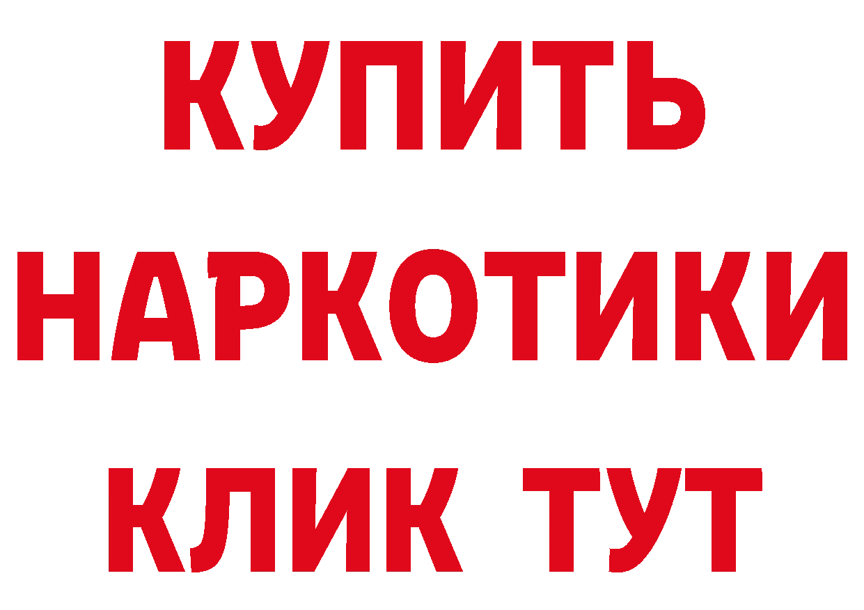 Где можно купить наркотики? площадка формула Клинцы